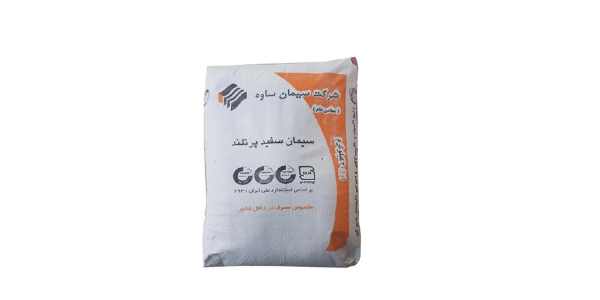 تصویر 2 از قیمت سیمان سفید ساوه با کیفیت ارزان + خرید عمده
